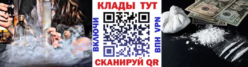 Наркошоп купить Гашиш  Бошки Шишки  Кокаин  МЕФ  Серафимович