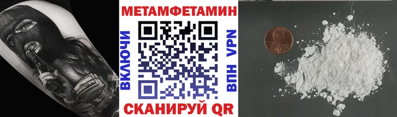 АМФЕТАМИН 97%  Купить  Серафимович 