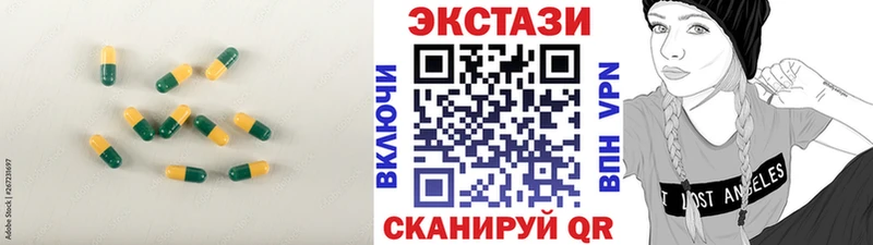 Купить закладки  Серафимович  Ecstasy VHQ 