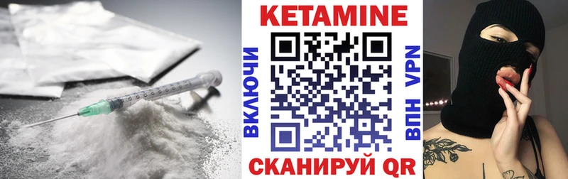 Купить закладки  Серафимович  Кетамин VHQ 