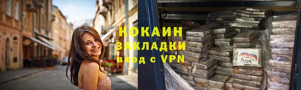 мескалин Пестово