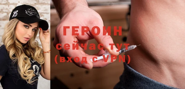 мескалин Пестово