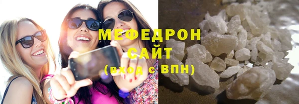 ALPHA-PVP Пересвет