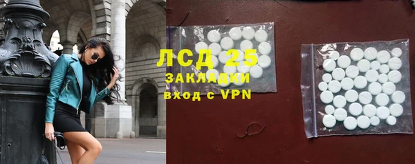 ALPHA-PVP Пересвет