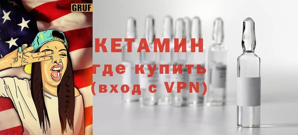 кокаин перу Покровск