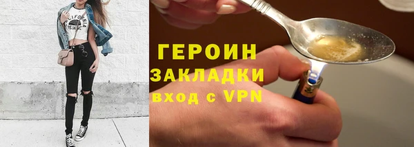 ALPHA-PVP Пересвет