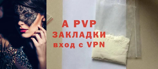 ALPHA-PVP Пересвет