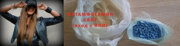 сатива Переславль-Залесский