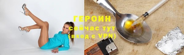сатива Переславль-Залесский