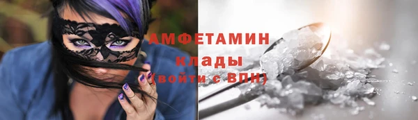ALPHA-PVP Пересвет