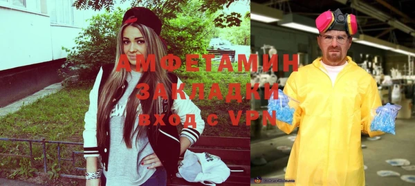 мескалин Пестово