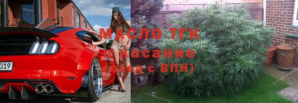 сатива Переславль-Залесский