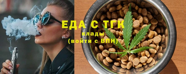 мескалин Пестово