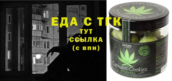 мескалин Пестово