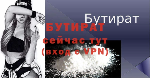 ALPHA-PVP Пересвет