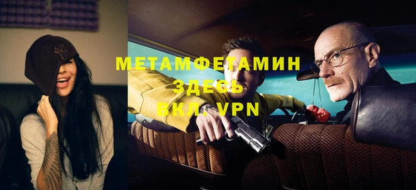 ALPHA-PVP Пересвет