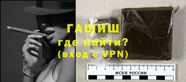 сатива Переславль-Залесский