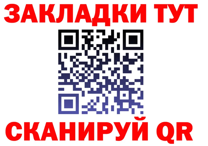 Как найти наркотики? мориарти состав Серафимович