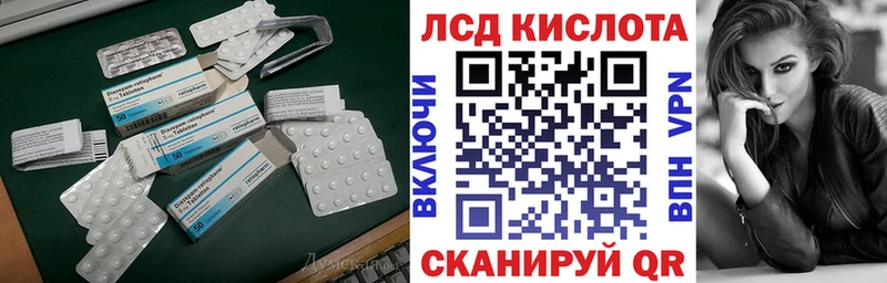 Купить где  Серафимович  LSD-25 экстази ecstasy 