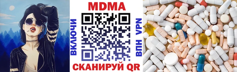 MDMA crystal  Купить где  Серафимович 
