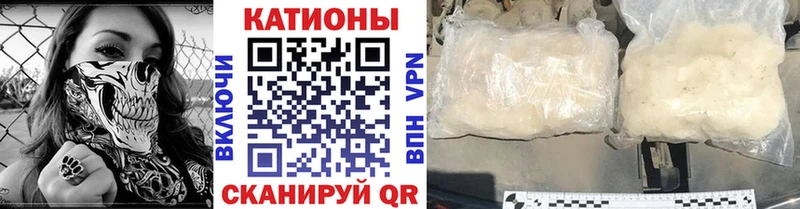 Меф мяу мяу  Купить  Серафимович 