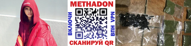 Купить закладки  Серафимович  МЕТАДОН белоснежный 