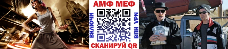 Первитин пудра  Купить где  Серафимович 