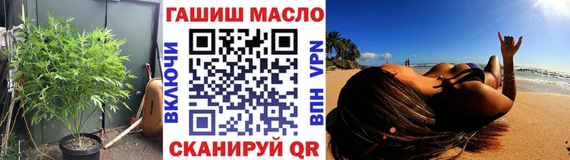 Дистиллят ТГК концентрат  Купить где  Серафимович 